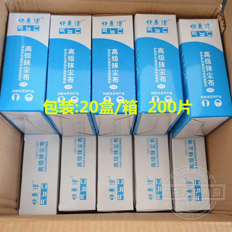 Quick and clean C380 Dusty Cloth Unwoven Car Spray Paint Special Sticky Dust dust cloth Absorbing Dust 10 Sheet Box