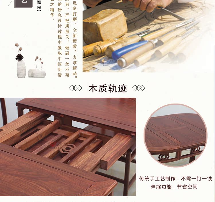Đồ nội thất bằng gỗ gụ Gỗ hồng mộc Bàn ăn có thể thu vào Bàn ăn gấp gỗ hồng Bàn ăn nhỏ Phòng ăn Bàn ăn gỗ đỏ - Bộ đồ nội thất bàn ghế hiện đại