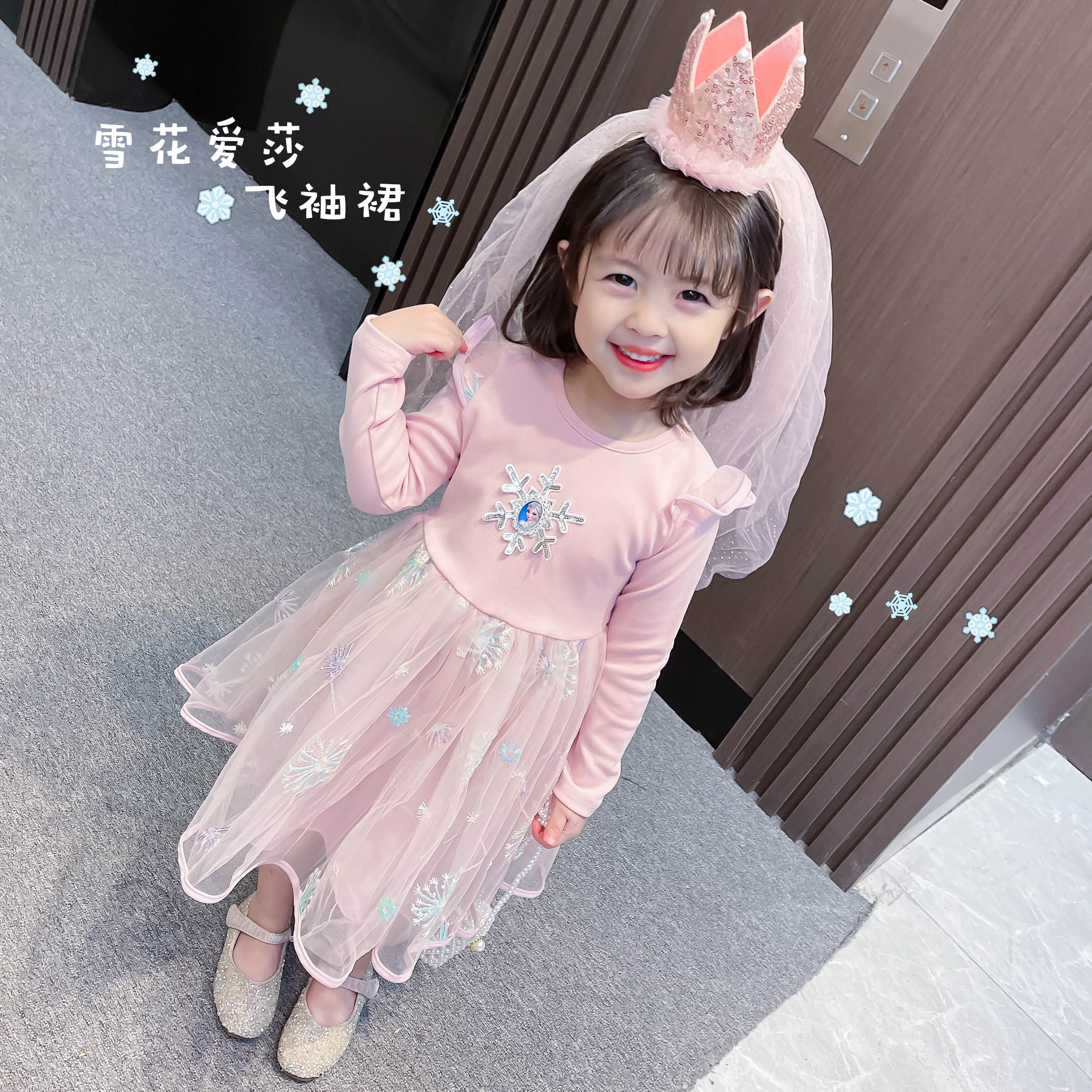 Girls Spring Dress Long Sleeves Plus Velvet Dress Gauze Skirt Kids Kids Skirt Little Kids Baby Aisha Princess Skirt Spring and Autumn