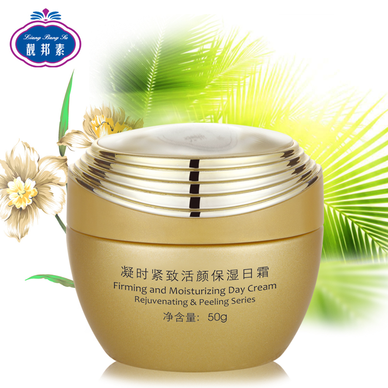 靓邦素旗舰店 金装靓邦素活颜焕肤系列 凝时紧致活颜保湿日霜50g