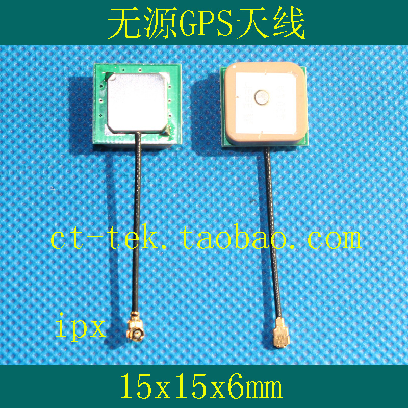 15x15x6mm Passive Beidou GPS Antenna With Base Plate Extension Wire IPX Interface Navigation Positioning Antenna