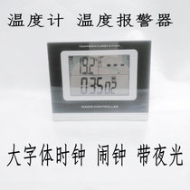 Special thermometer Household electronic room temperature meter Temperature alarm Large font clock alarm clock Snooze night light