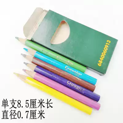 Export quality children's drawing pencils, primary school students, kindergarten color pencils, beginners with painting crayons, full color