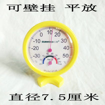 Indoor temperature and humidity meter household baby room wall-mounted creative cute thermometer humidity meter mechanical battery-free