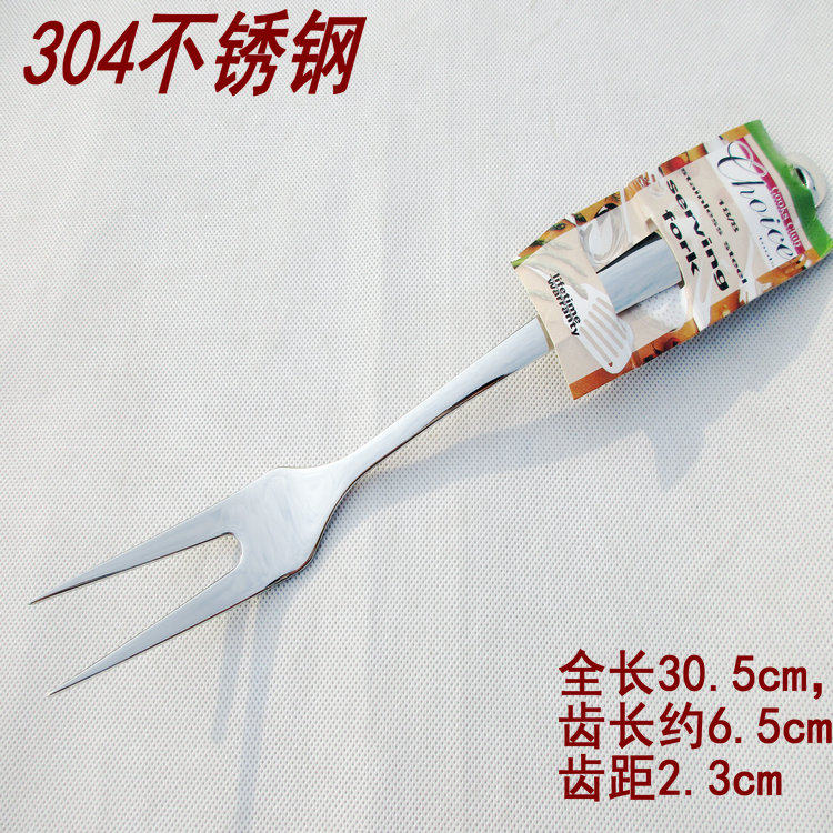 304 stainless steel grilled fork with two teeth meat fork U-shaped fork Home baking steak Sheep Leg Fork Thickening