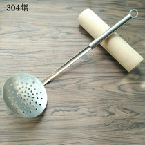 304 stainless steel colander hot pot fishing spoon Household fried cooking noodles oil filter fishing vermicelli dumpling wonton filter