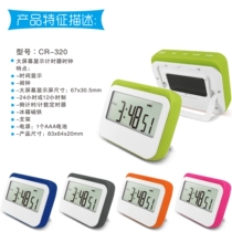 Timer alarm clock refrigerator sticker learning tool exercise auxiliary cooking artifact working method clock