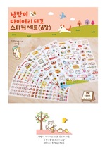 Korean creative stationery cute cat diary decoration Sticker Set cartoon animal sticker