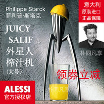 Alessi Juicy Salif alien juicer alien juicer alien juicer lemon stark large spot