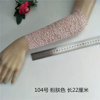 № 104 Розовый цвет пара