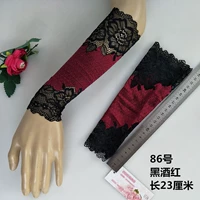 Jiu Hong № 86 черная лодка и красная пара