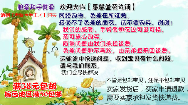 Broche femme en dentelle - Ref 1178784 Image 23