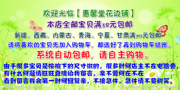 Broche femme en dentelle - Ref 1178784 Image 22