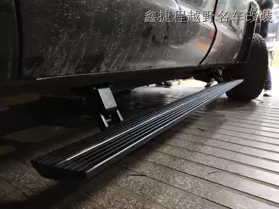 Toyota smooth electric foot pedal full intelligent side pedal Toyota smooth TAMDRA automatic telescopic foot pedal