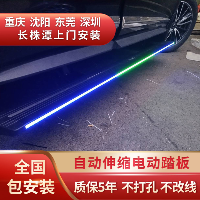 Infiñidi qx60 electric foot pedal QX50 retrofit 56 JX35 FX QX70 80 Automatic telescopic pedal