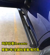 Levante Electric pedals Maserati Levante pedals Levante Welcome automatic side pedal modification