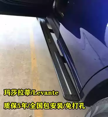 Levante electric pedal Maserati Levante foot pedal Levant welcome automatic side pedal modification