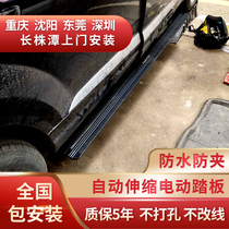 Audi Q7 electric pedal Original Q8 foot pedal Old 19 Audi Q7 modified upgrade automatic welcome decoration