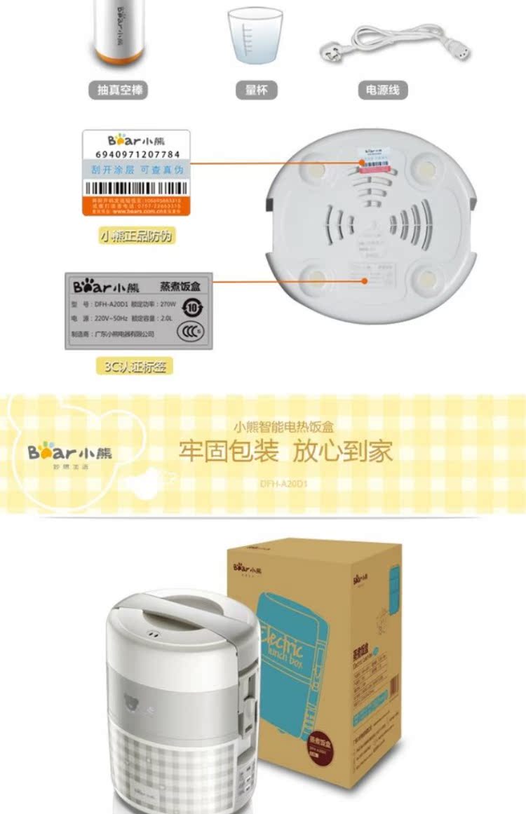 hộp ủ cơm điện Bear / Cubs DFH-A20D1 hộp ăn trưa điện đặt trước máy vi tính hẹn giờ cách điện hộp cơm trưa ba lớp cặp lồng ủ cơm