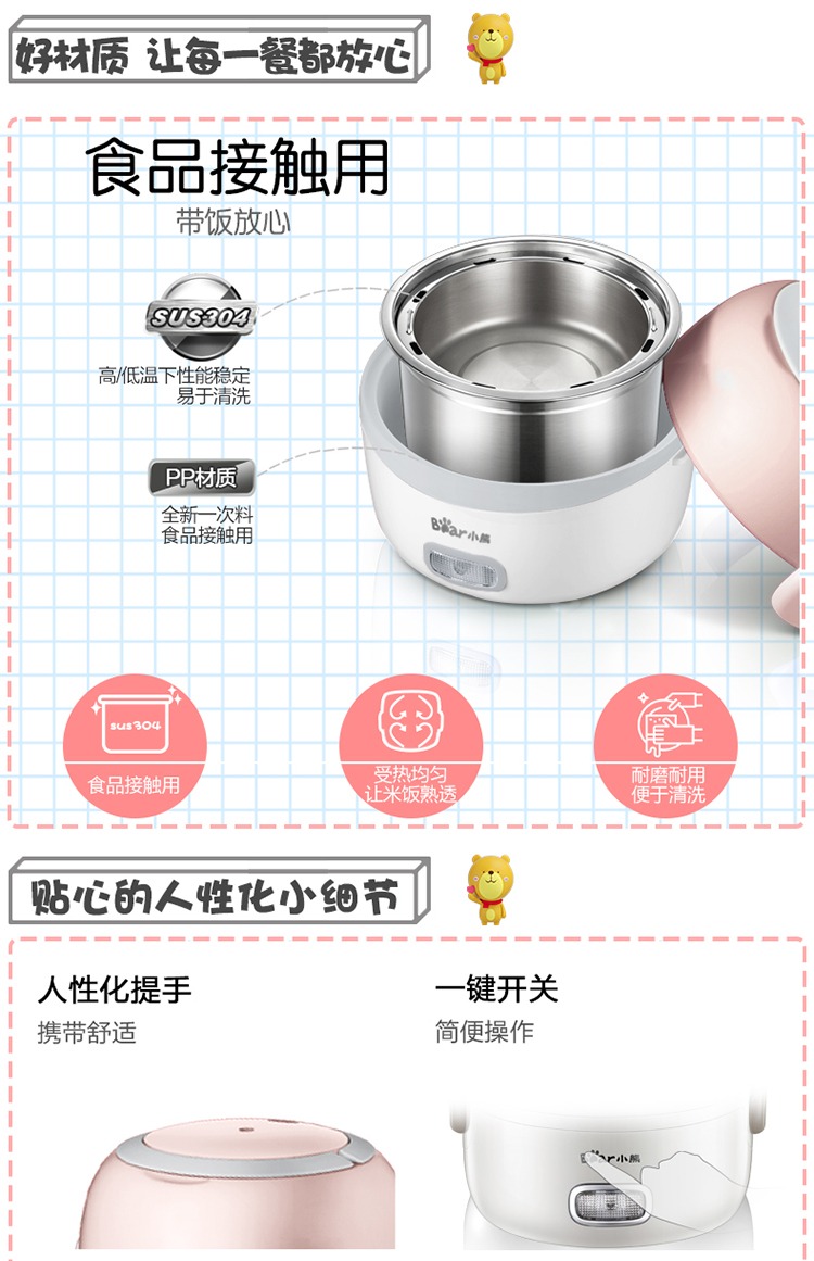 Hộp cơm trưa điện gấu / Cubs DFH-B13E5 có thể được cắm vào hộp cơm nóng cách điện hộp cơm cắm điện