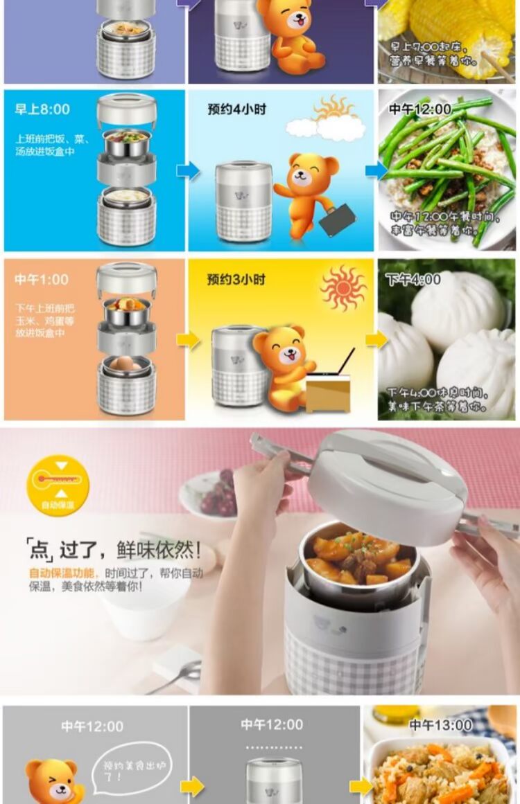 Bear / Cubs DFH-A20D1 hộp ăn trưa điện đặt trước máy vi tính hẹn giờ cách điện hộp cơm trưa ba lớp hộp cơm cắm điện inox