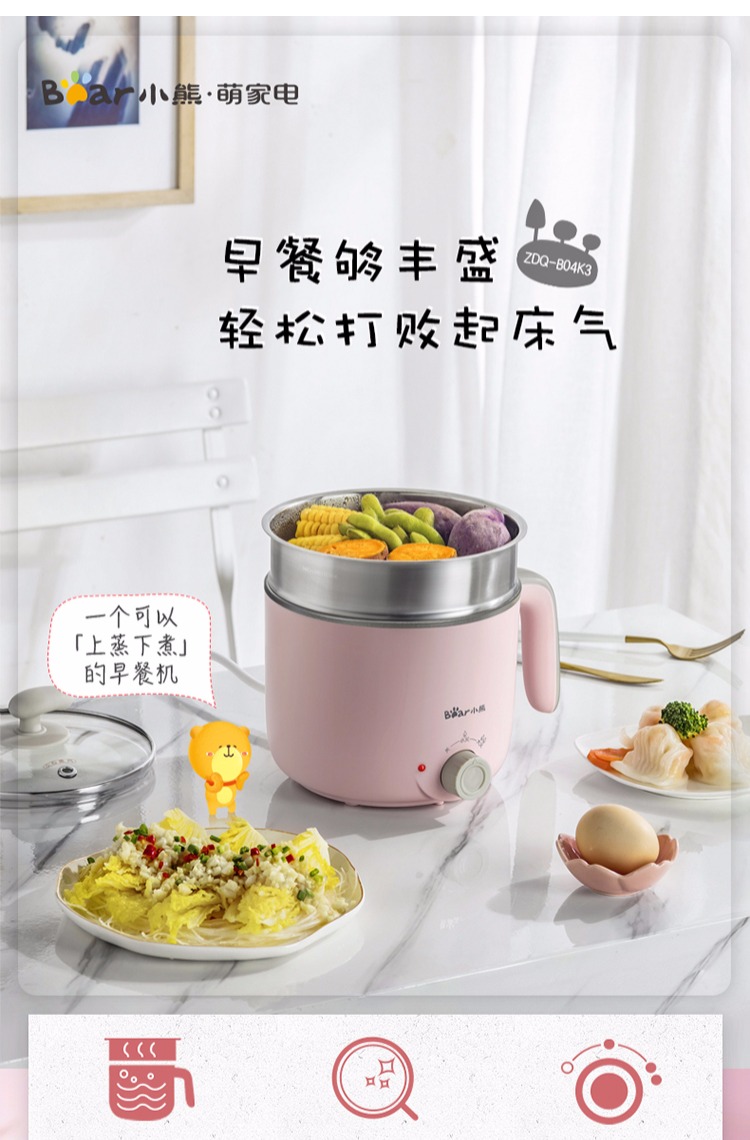 nồi hấp philips hd9140 Gấu nồi sinh viên ký túc xá omelette điện chảo nấu ăn mì mini nồi điện mini nồi lẩu điện - Nồi trứng ca nấu mì đa năng lock&lock