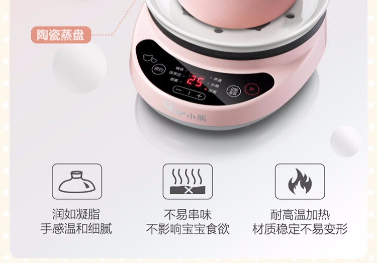 nồi lẩu mini nhật bản Gấu / ZDQ-B05C1 Trứng nấu trứng hấp nhà gốm nhỏ thực phẩm bổ sung thực phẩm ăn sáng trứng tạo tác - Nồi trứng ca nấu mì siêu tốc hàn quốc