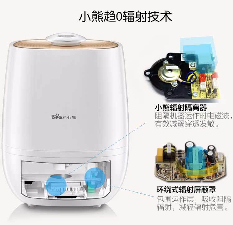 máy tạo độ ẩm cho phòng điều hoà Bear / Cubs Máy tạo độ ẩm JSQ-A40A2 Không bức xạ tại nhà Văn phòng 4L Máy vi tính dung lượng lớn Touch Smart - Máy giữ ẩm ếch phun sương tiki