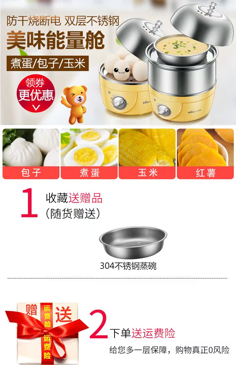 nấu cơm bằng nồi lẩu mini Gấu / Cubs ZDQ-2153 tất cả bằng thép không gỉ Timing trứng hấp trứng trứng hai lớp hộ gia đình - Nồi trứng 	nồi lẩu mini bear