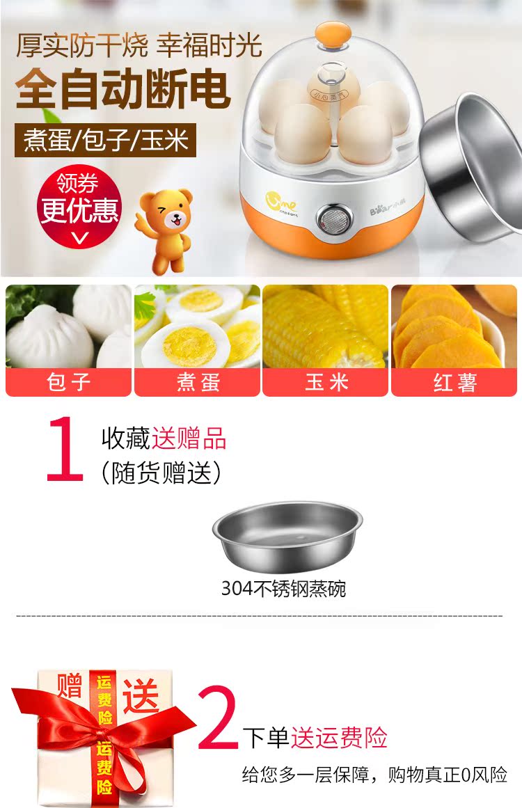 nồi lẩu mini chính hãng Nồi trứng điện đa năng inox tự động tắt nguồn điện nhỏ cho gia đình. - Nồi trứng nồi lẩu nướng mini