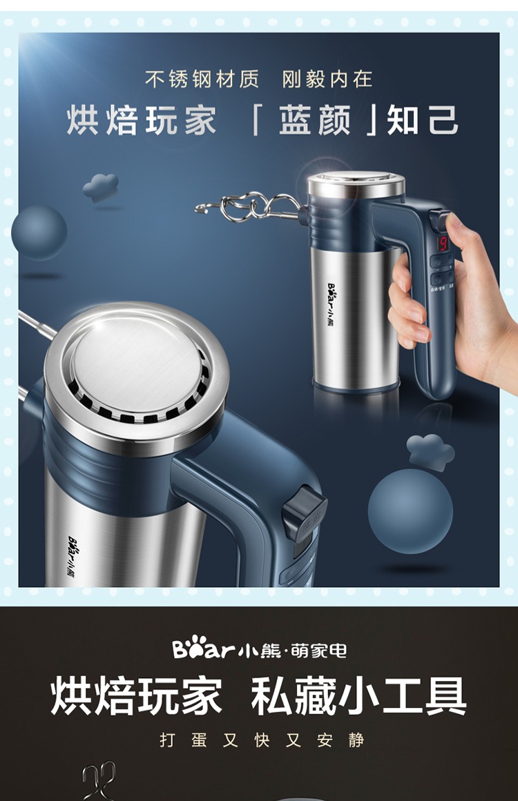 máy đánh trứng kitchen art Bear / Cubs DDQ-B03R1 eggbeater điện gia dụng máy tính để bàn tự động máy trộn bằng thép không gỉ cầm tay - Máy trộn điện máy đánh trứng jubake có tốt không