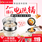 nồi hấp bánh bao Cubs luộc trứng hấp trứng omelet sinh viên ký túc xá mini hấp nồi chiên rán tự động ăn sáng nồi lẩu mini 2 người
