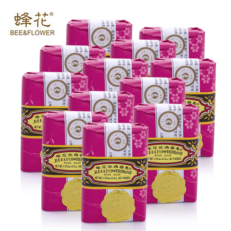 蜂花玫瑰皂125g 12粒装  沐浴皂 上海制皂  洁面肥皂 蜂花香皂