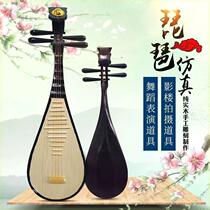 Solid wood pipa props stage performance Dunhuang Feitian classical dance performance ancient style photo studio Tang Palace night banquet