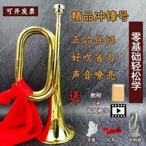 Charge horn pure copper large step horn small step horn trumpet instrument old-fashioned assembly horn childrens trumpet