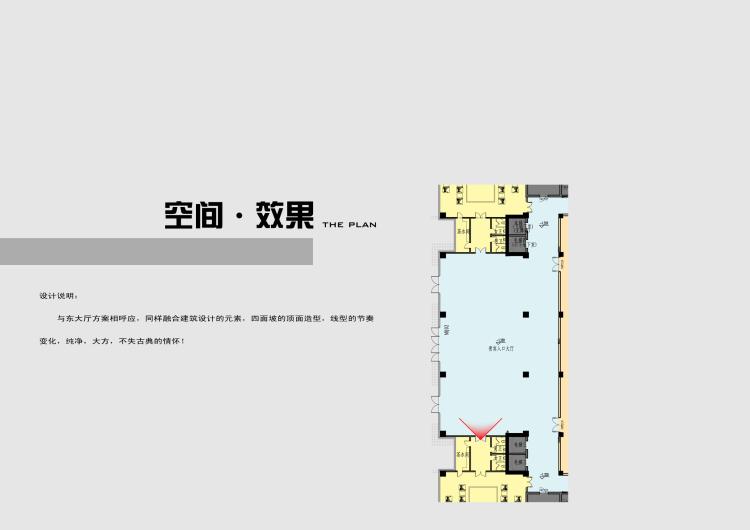 DB08368高端现代会议中心室内设计CAD施工图纸方案文本效果...-3