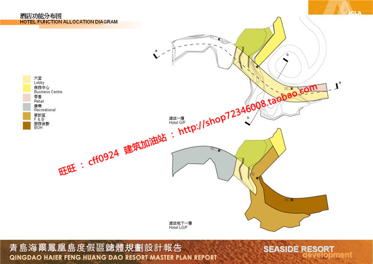 NO01870居住区规划别墅群设计cad总图方案文本景观绿化彩平-31