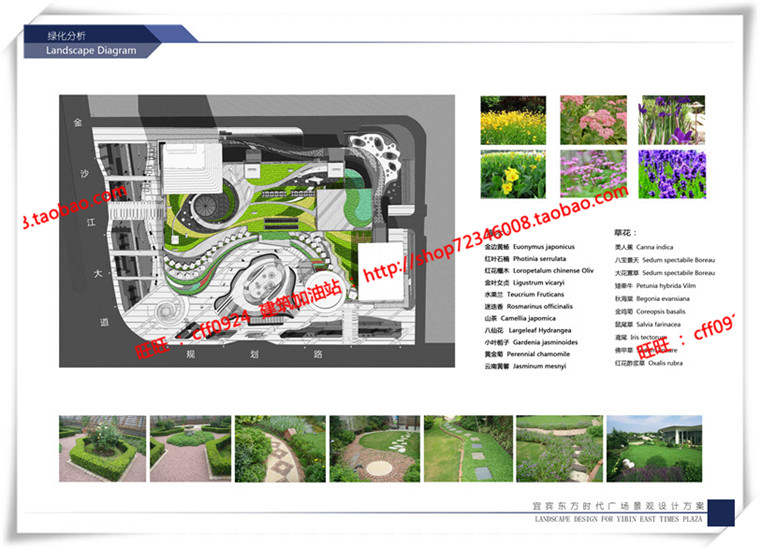 JZ185景观设计/商业区景观广场/SU模型+cad图纸+效果图+文本-14