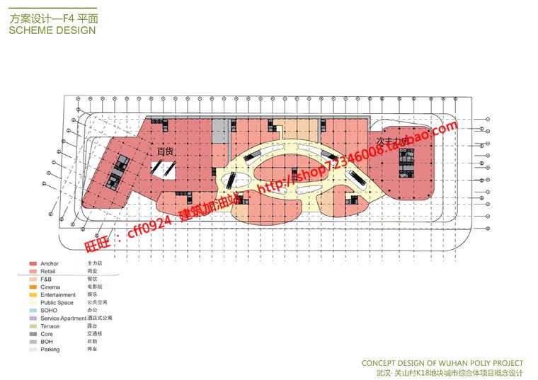 NO00784保利商业广场综合体项目办公公寓cad图纸方案文本pdf...-37