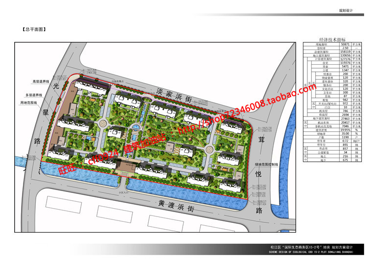 NO00849小区规划方案设计居住区住宅cad图纸全套文本-21