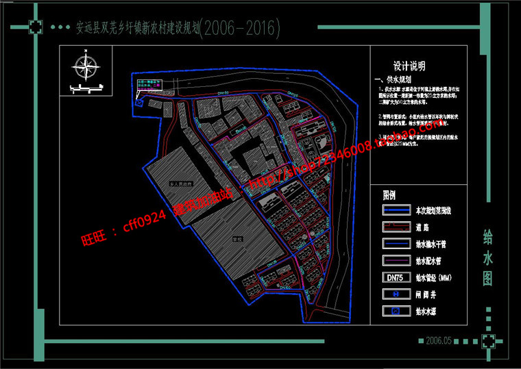 NO01078新农村规划设计改造乡村cad总图分析图文本jpg展板-10