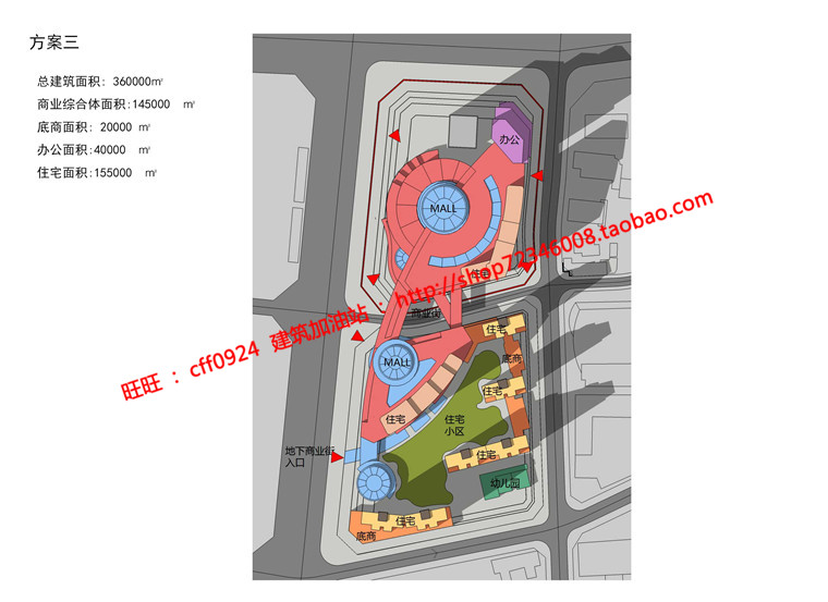 NO00612su草图模型cad图纸效果图文本城市综合体/商业购物中...-14