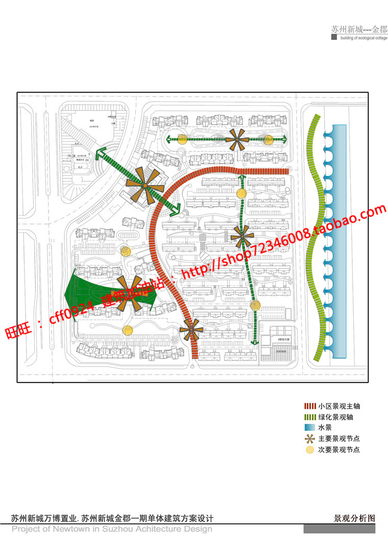 NO00415居住区小区住宅区规划设计cad平立剖效果图文本-9