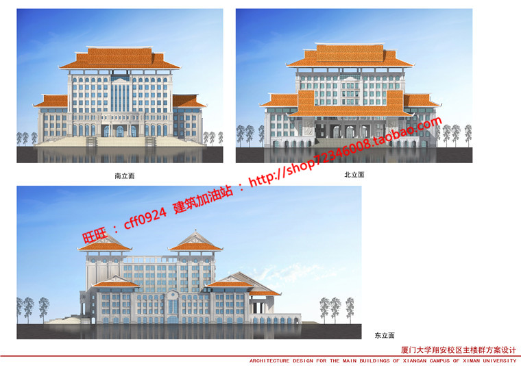 NO01711厦门大学翔安校区主楼群设计cad总图平立剖效果图文本-31