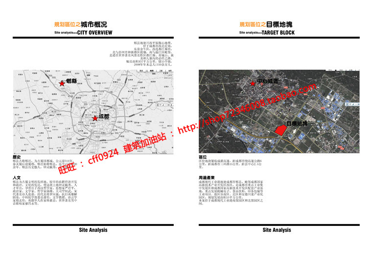 NO01082居住小区住宅规划设计含cad总图地下室户型平立剖效...-7