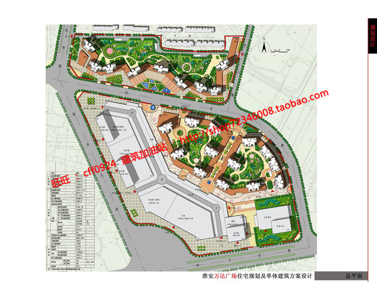 NO00022万达商住楼商业综合体设计cad图纸+效果图+方案文本-15