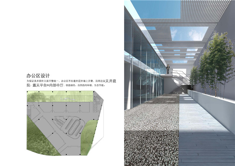 NO01990四川美术馆ppt文本效果图cad总图平面剖图纸-24