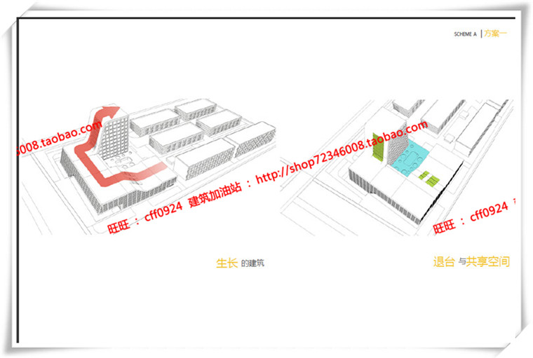 JZ092办公园区2种方案设计办公区厂房SU模型+cad总图+效果图-31