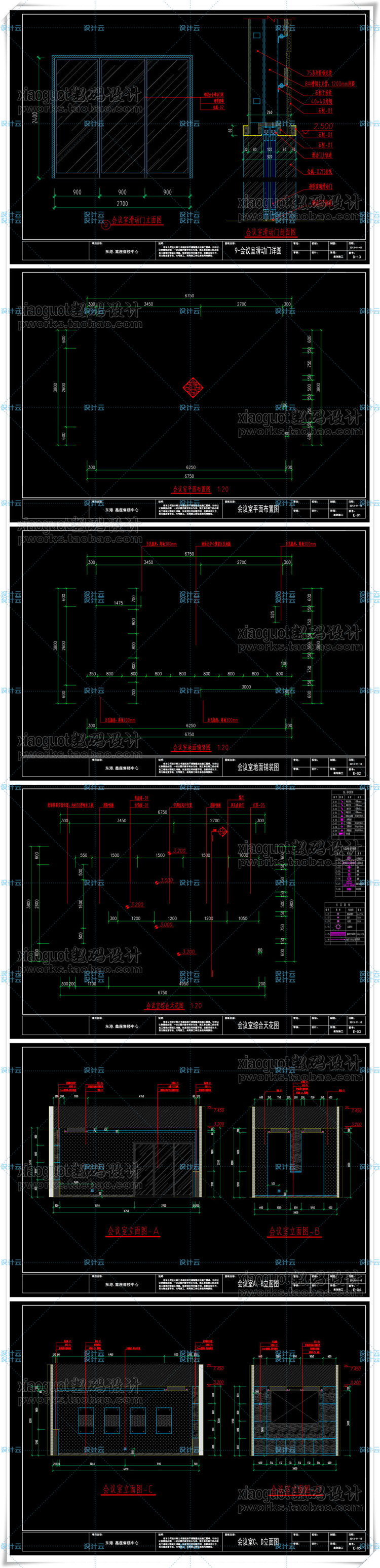 TU00480售楼处装修施工-含CAD竣工图+SU模型+高清无水印效果图-13