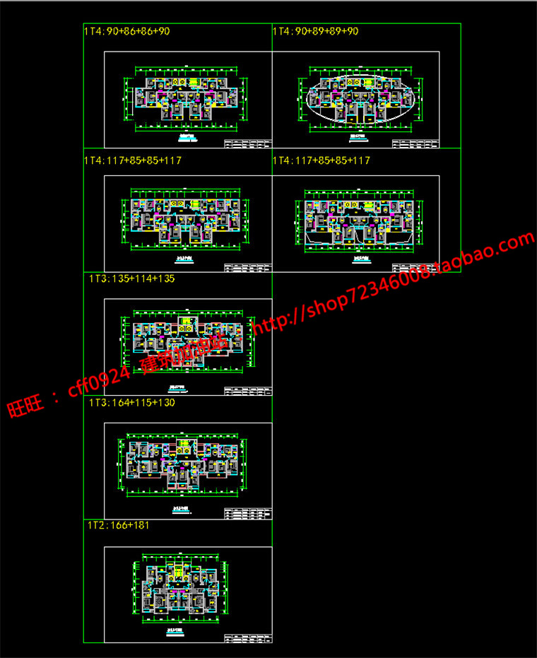 NO00469cad图纸+效果图+文本jpg城市居住区设计方案项目设计-39